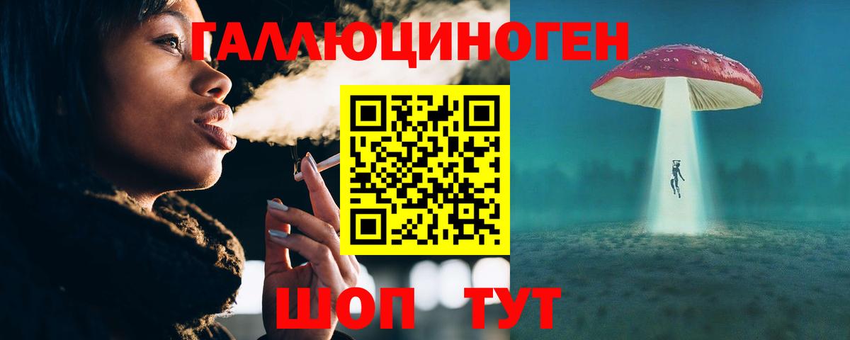 Псилоцибиновые грибы мухоморы Среднеуральск