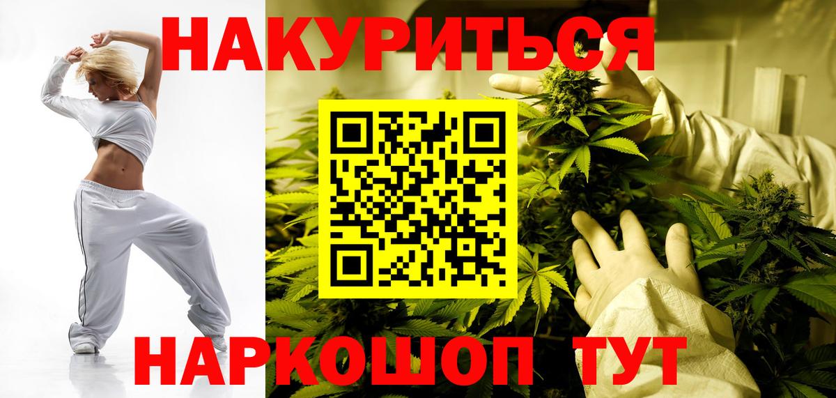 Марихуана гибрид Среднеуральск