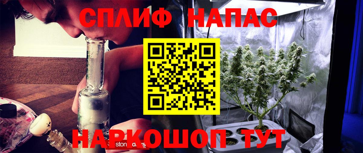 Канабис AK-47  Конопля планчик  Бошки марихуана марихуана  Вход с VPN  Среднеуральск 